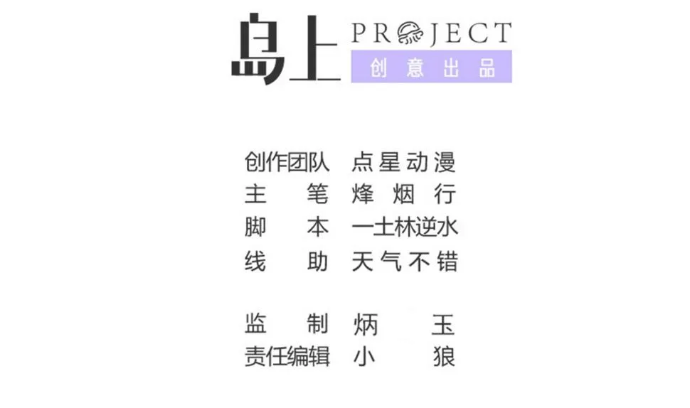 第103话 融合目标是… 第2页