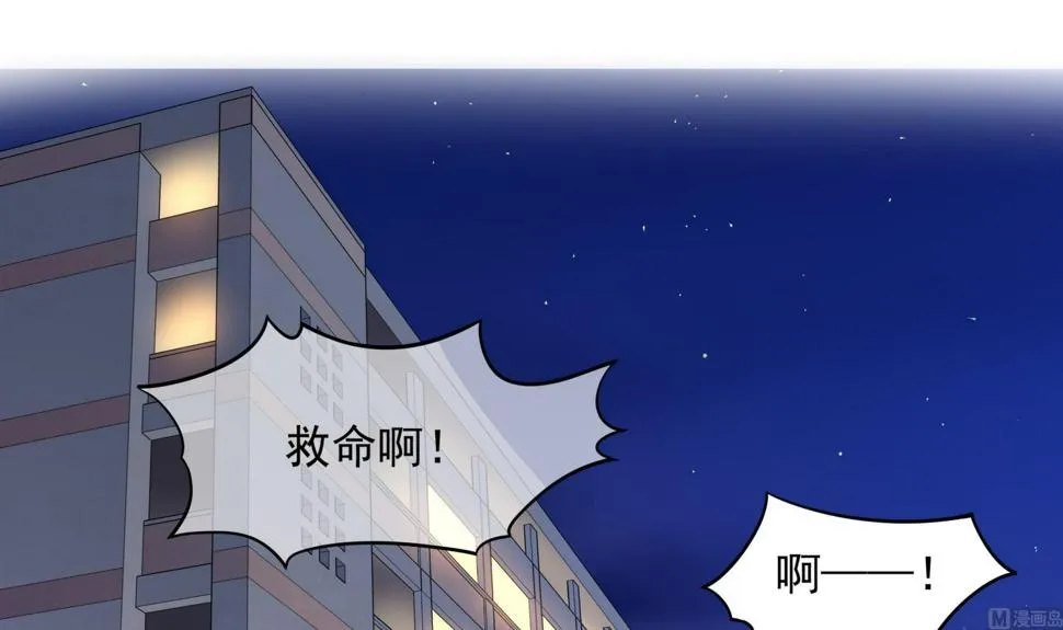 第103话 融合目标是… 第3页