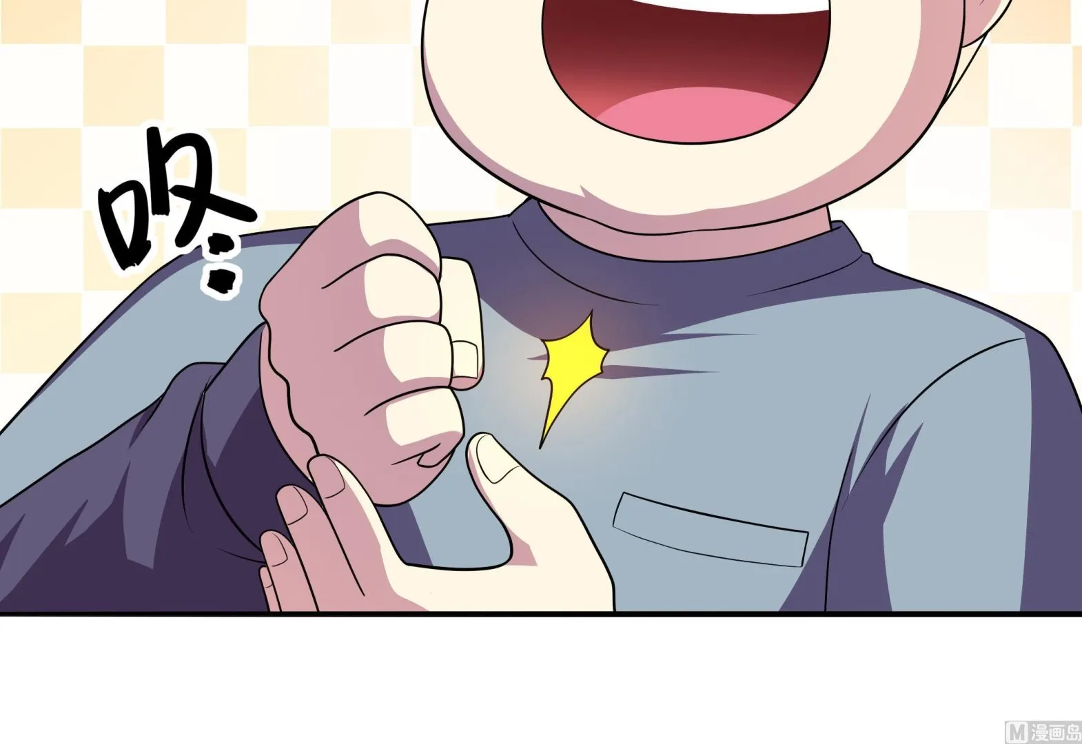 第103话 融合目标是… 第24页