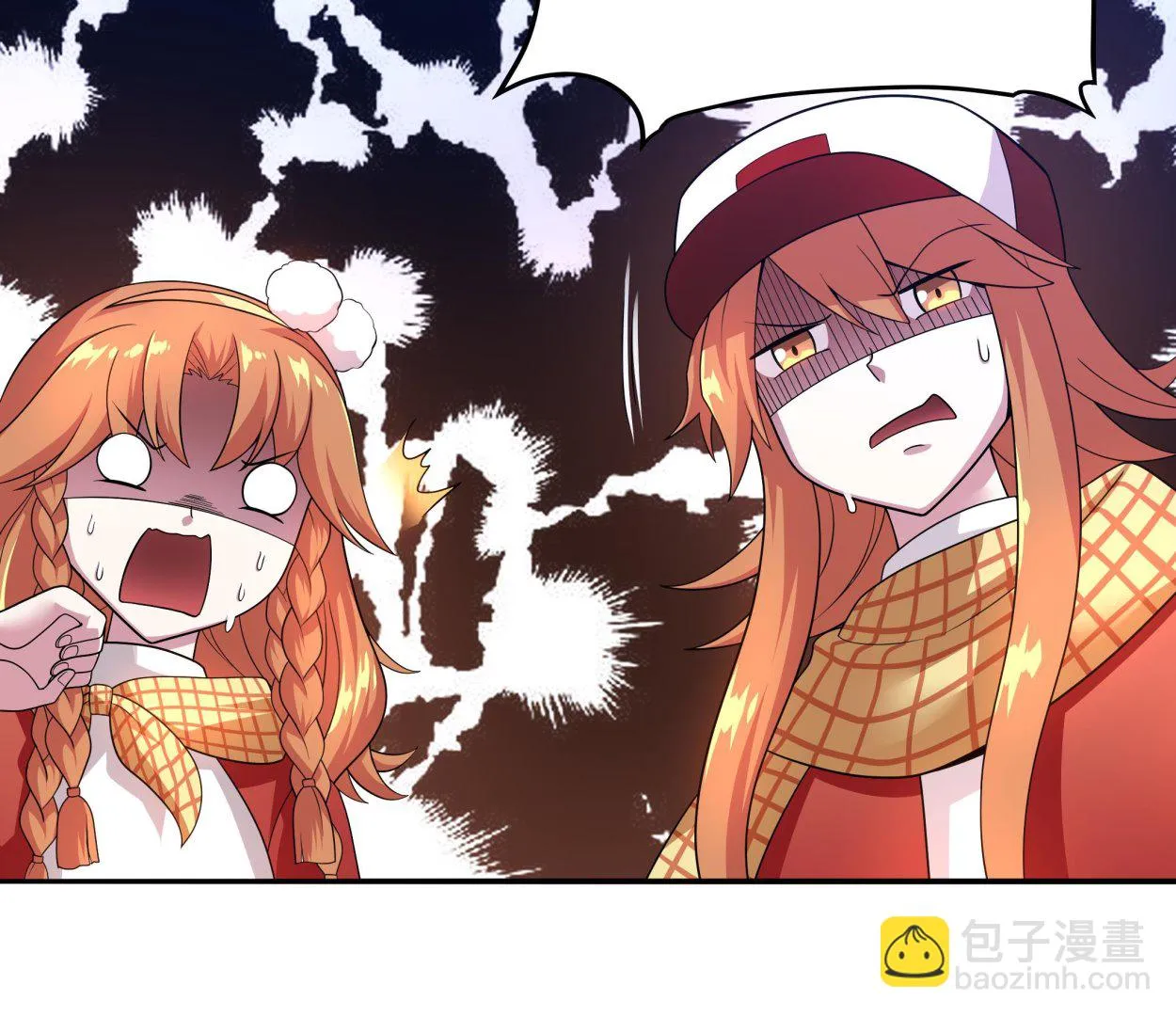 第104话 我来了 第43页