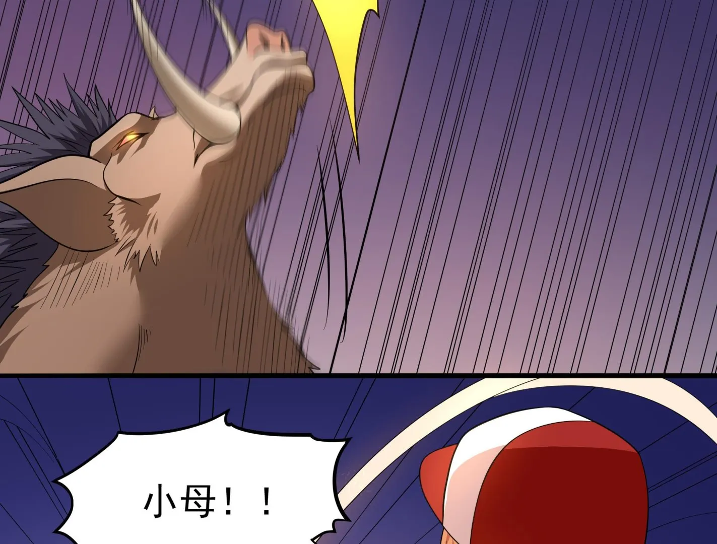 第106话 双杀！ 第22页