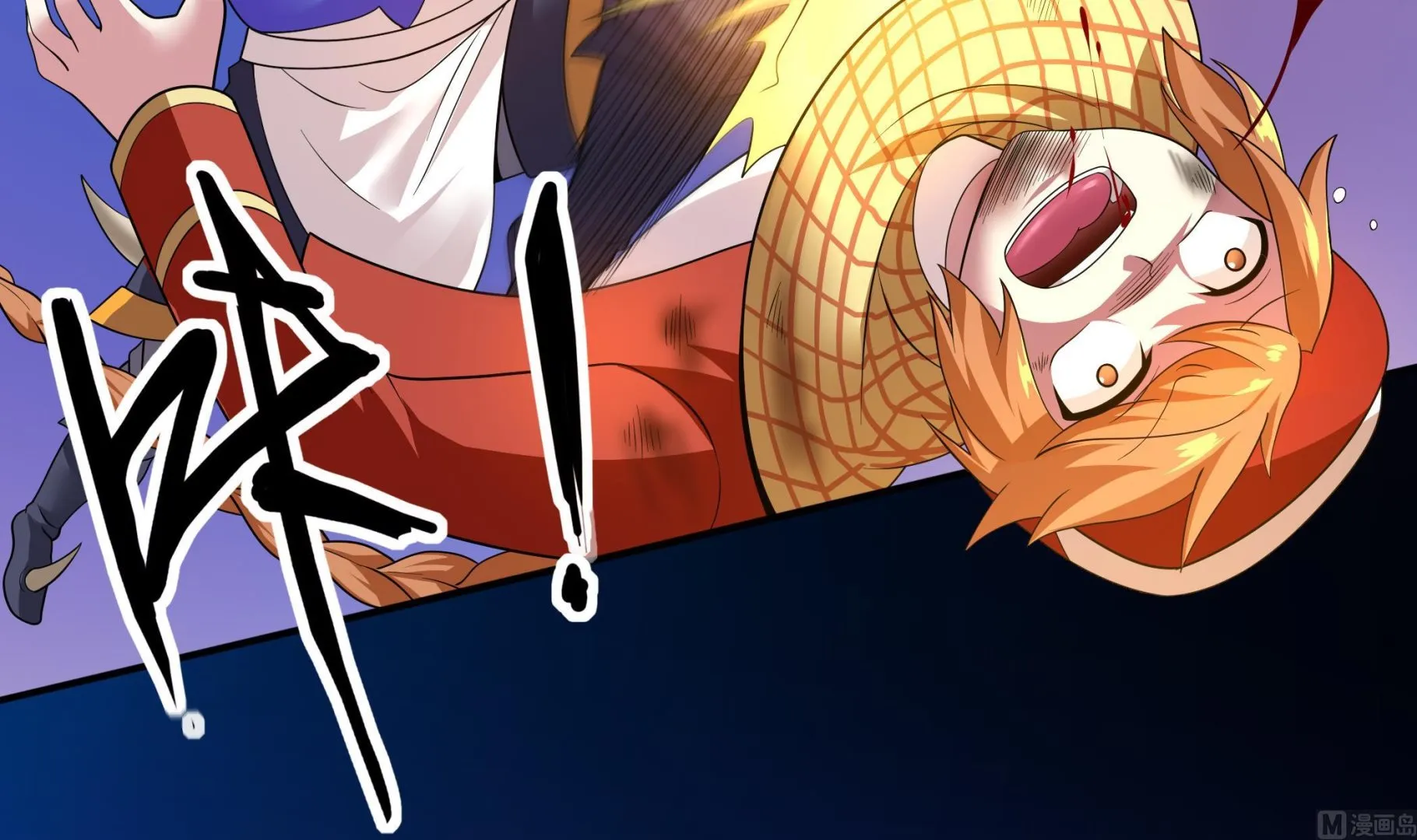 第106话 双杀！ 第42页