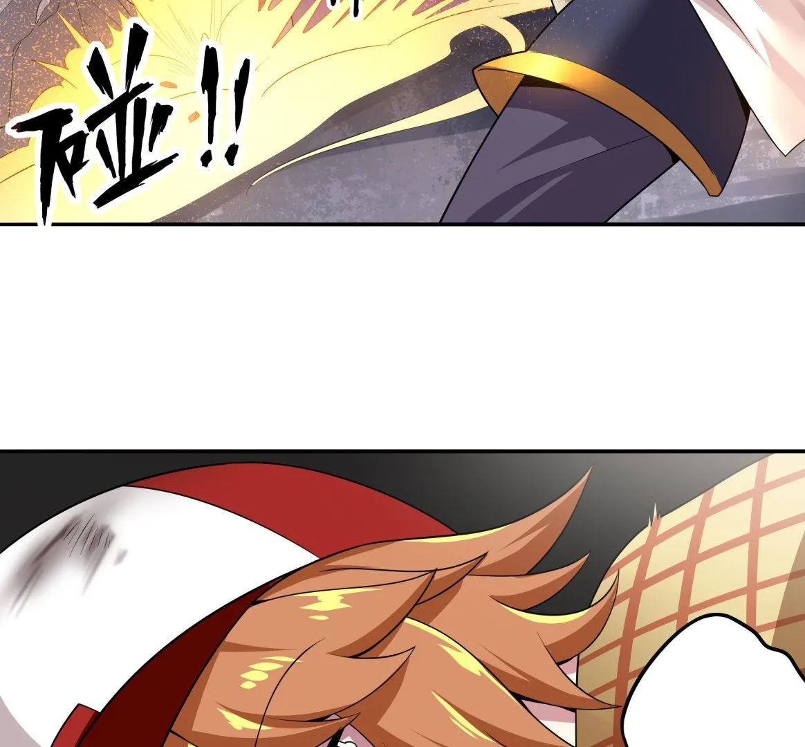 第106话 双杀！ 第44页