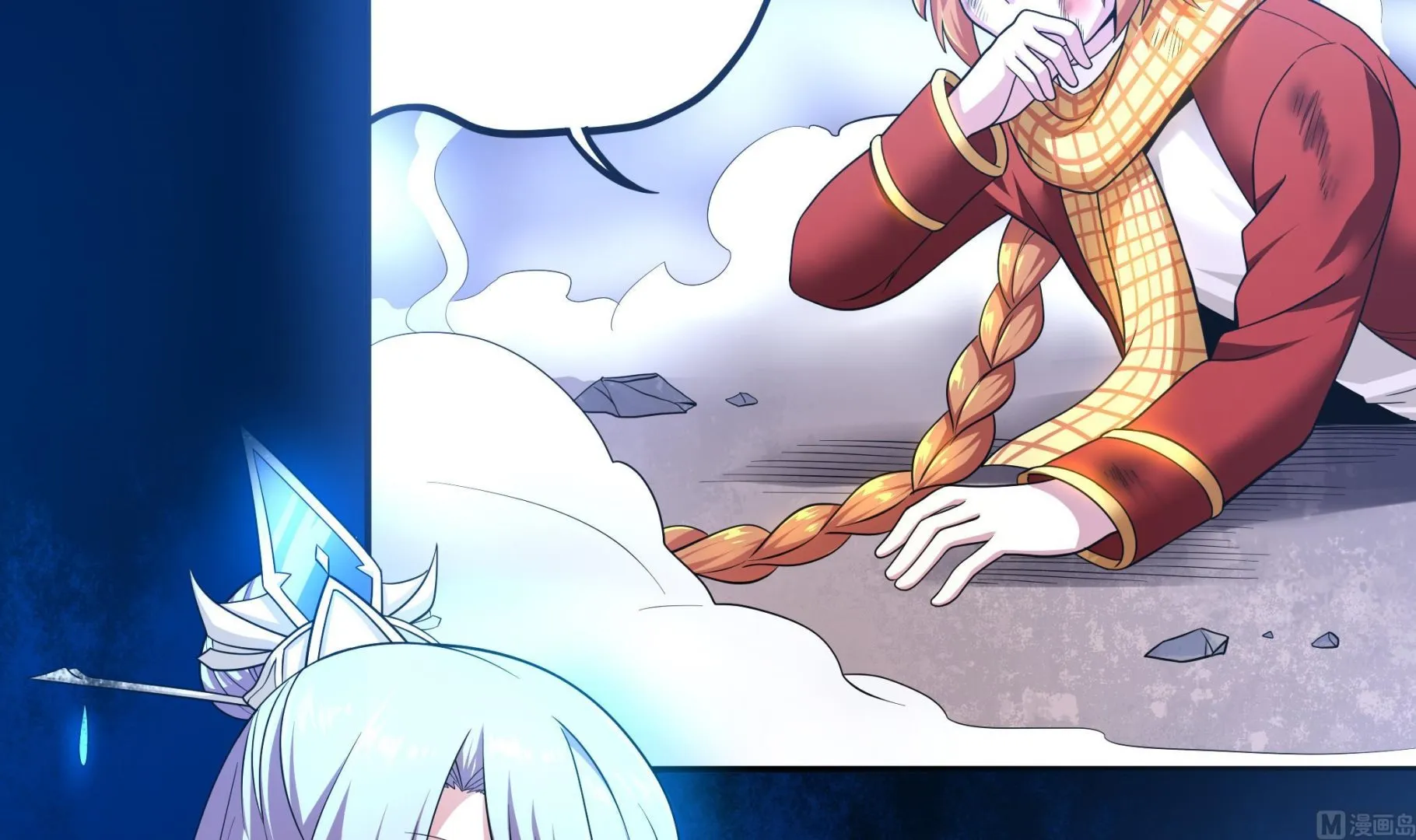 第106话 双杀！ 第48页