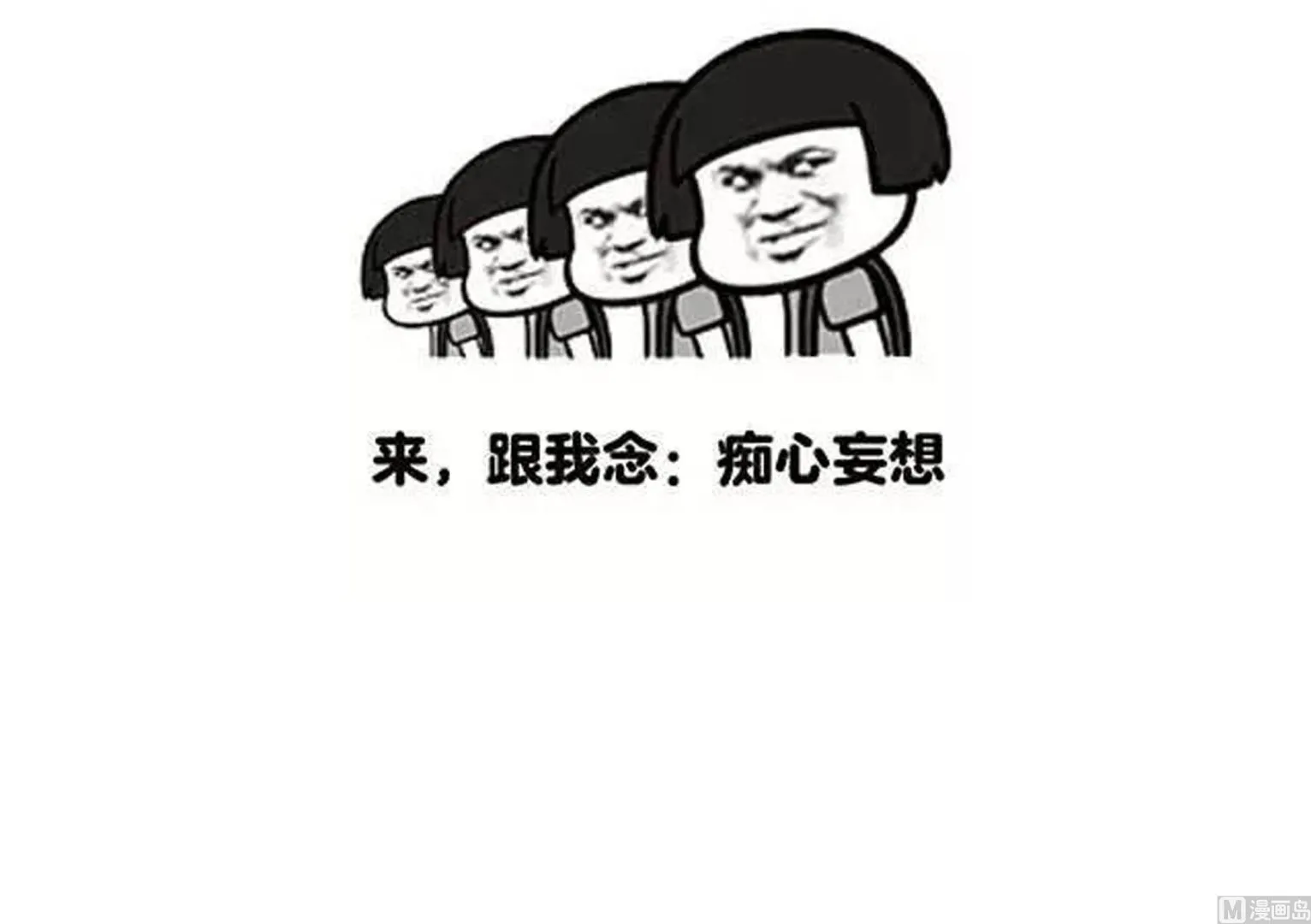 第106话 双杀！ 第57页