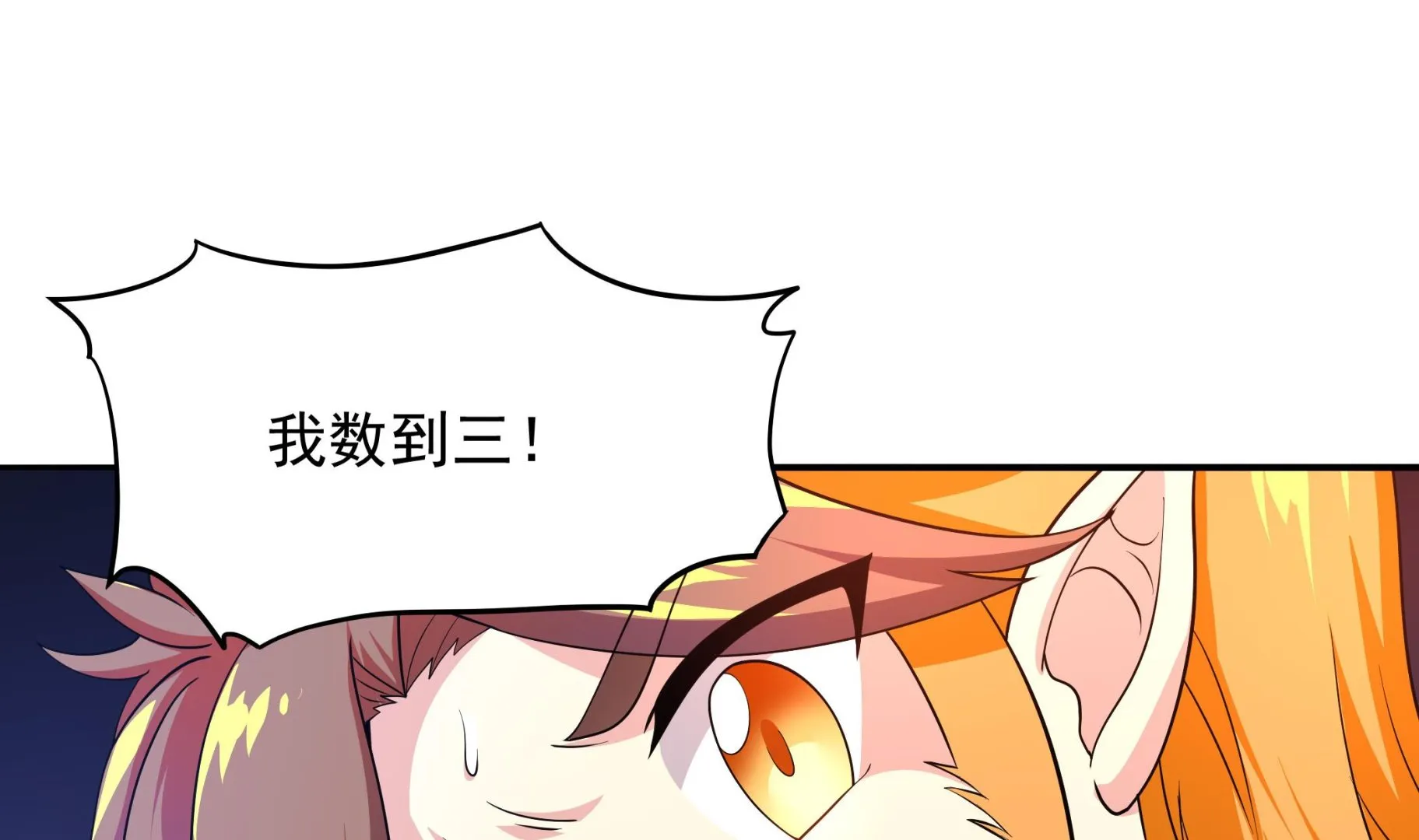 第108话 很好，这下人质也有了 第14页