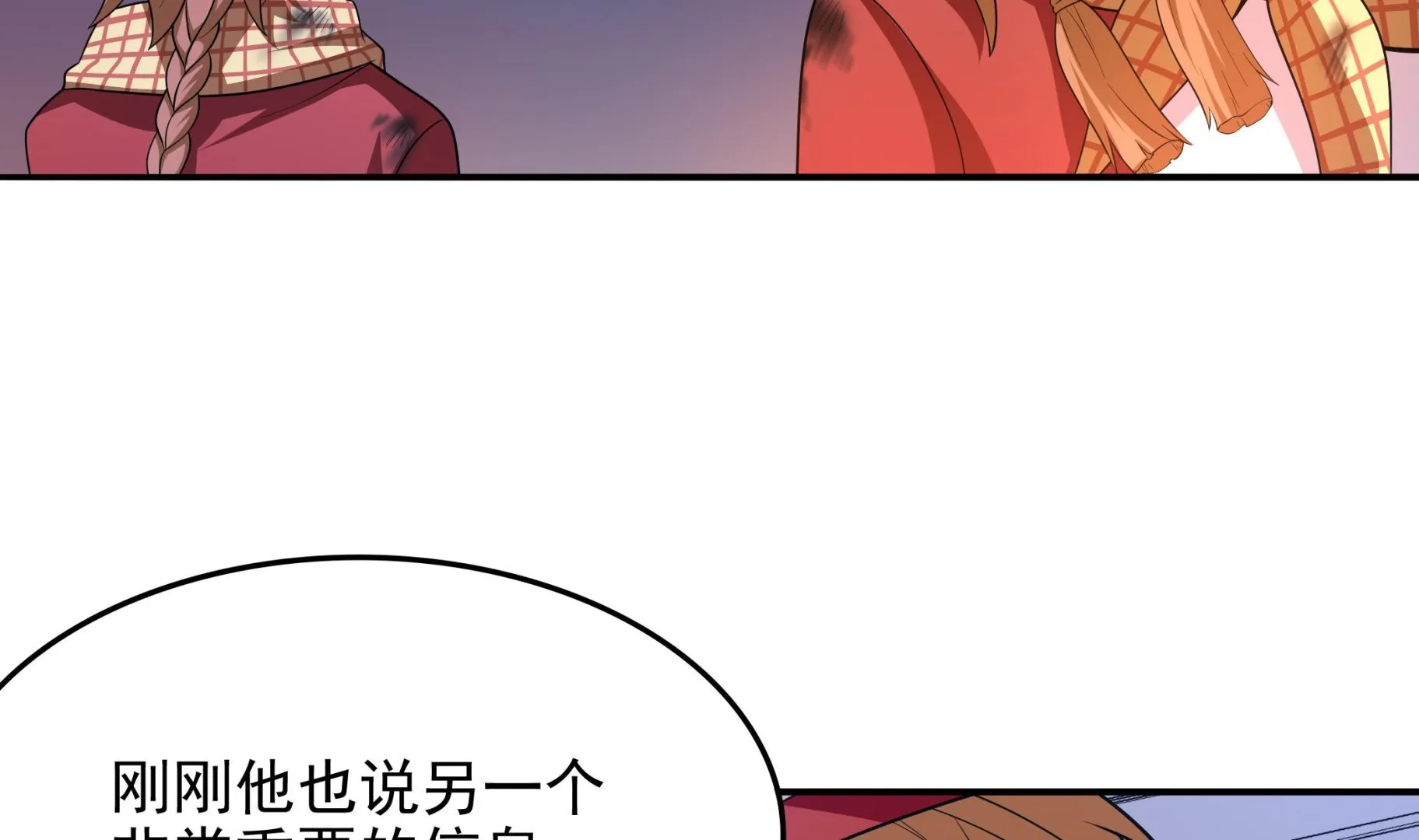 第108话 很好，这下人质也有了 第31页
