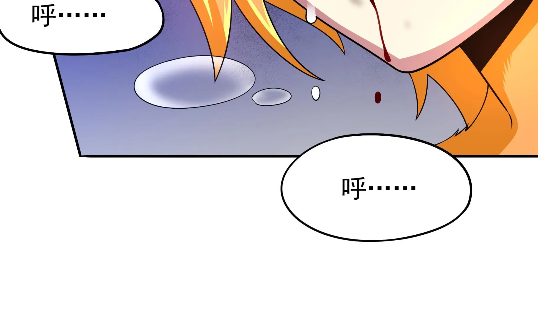 第111话 最后的，王牌！ 第5页