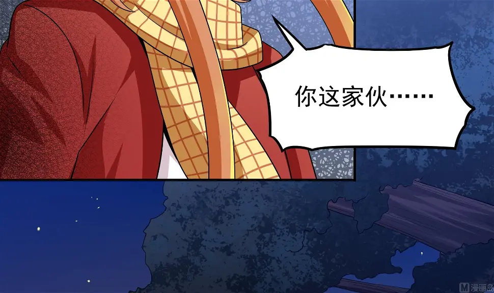 第111话 最后的，王牌！ 第9页