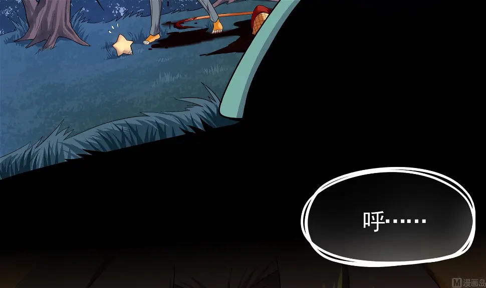 第111话 最后的，王牌！ 第12页