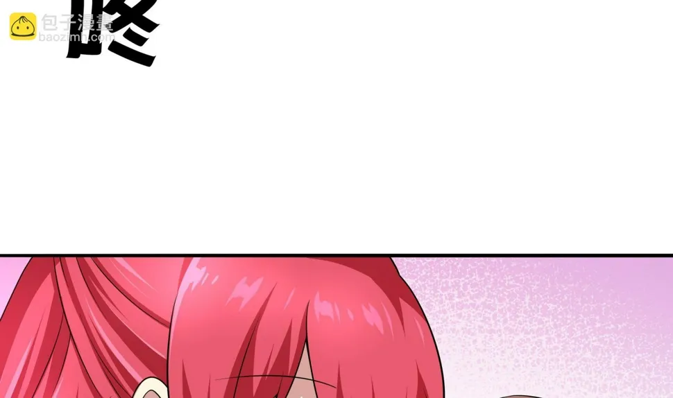 第113话 你俩还知道回来！？ 第20页