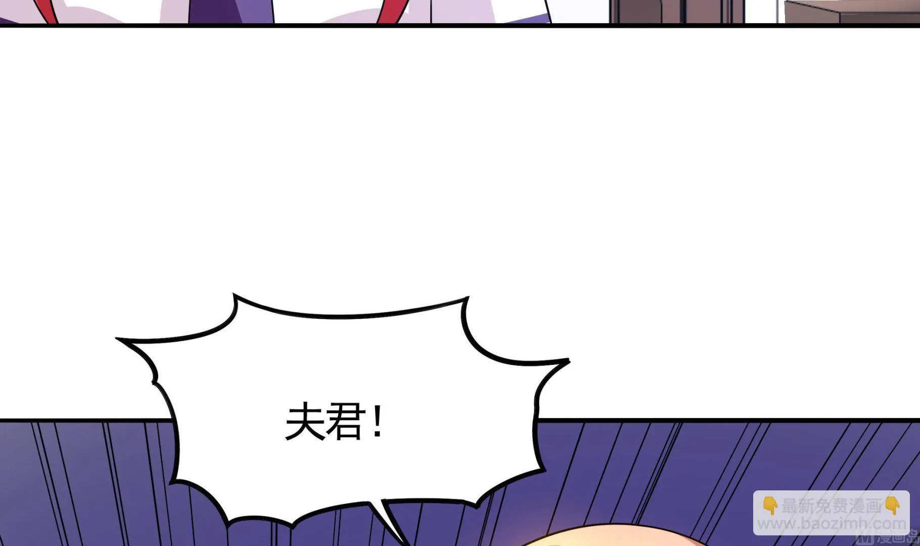 第113话 你俩还知道回来！？ 第51页