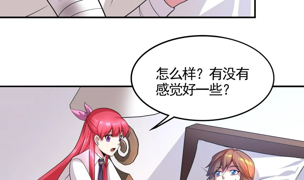 第114话 超自然事件嫌疑人？ 第5页