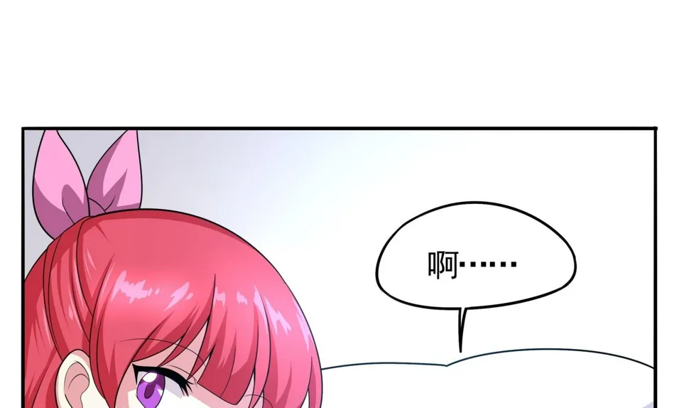 第114话 超自然事件嫌疑人？ 第10页