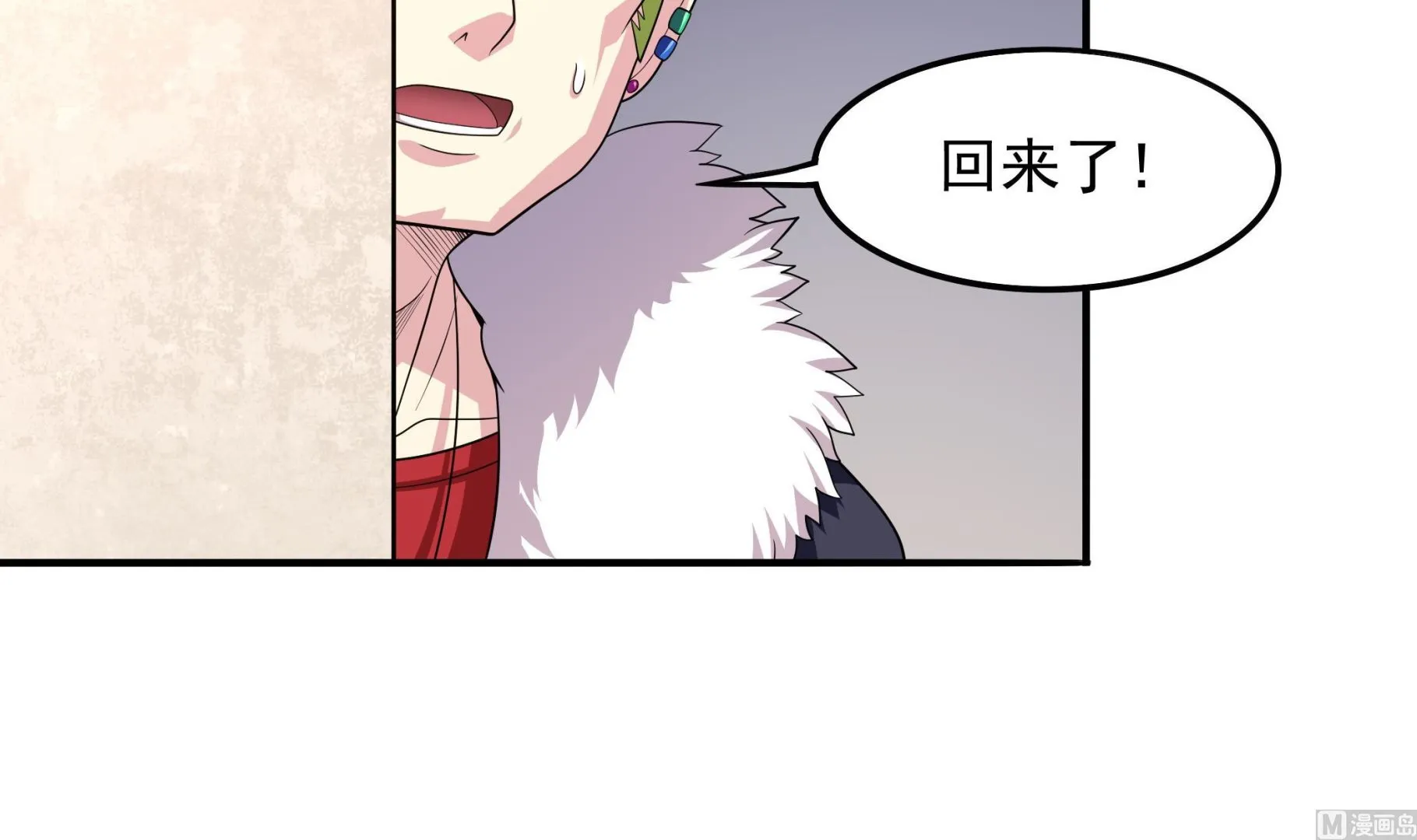 第115话 溜了溜了 第18页