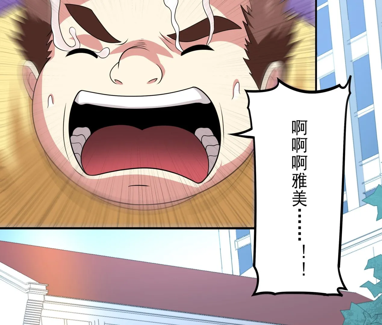 第116话 目标：南海！ 第22页
