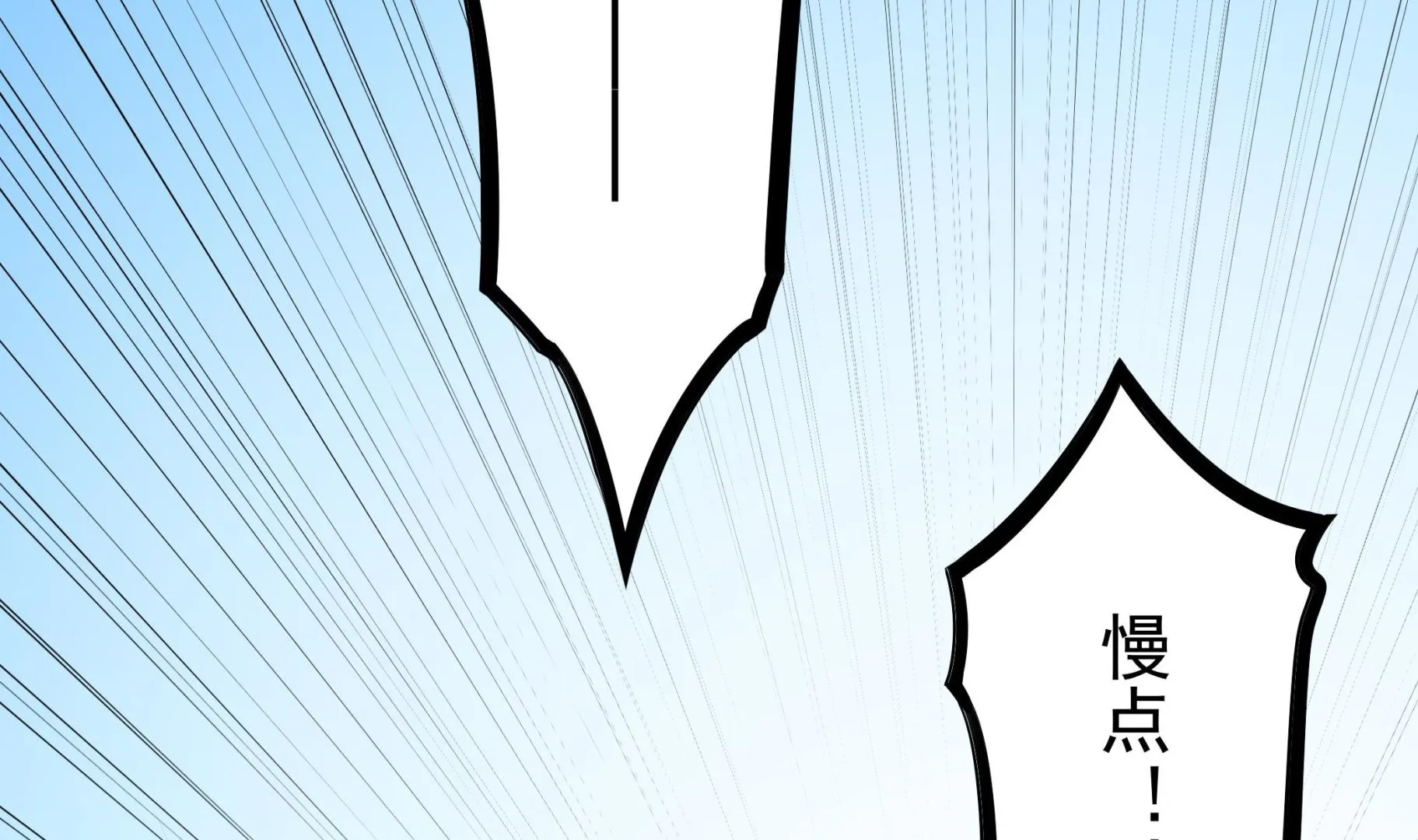 第116话 目标：南海！ 第41页