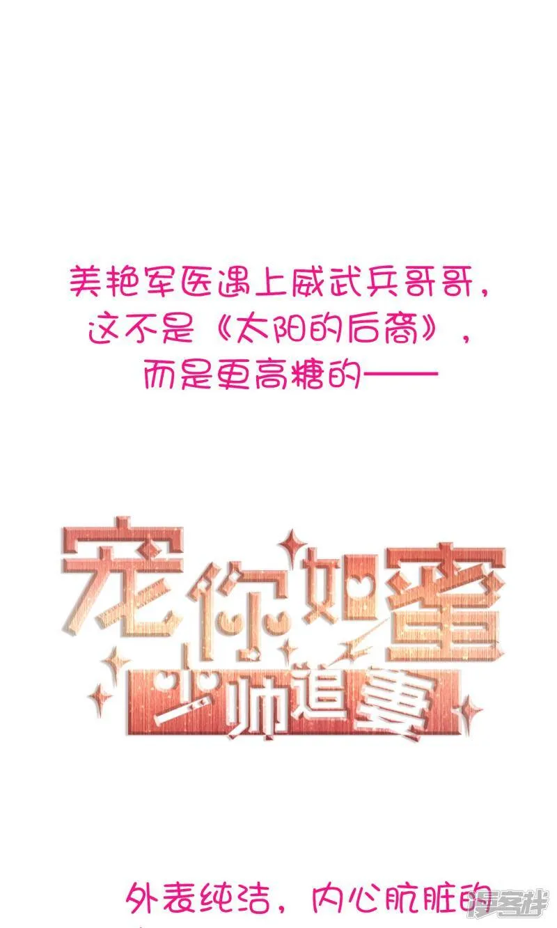 预告 第1页