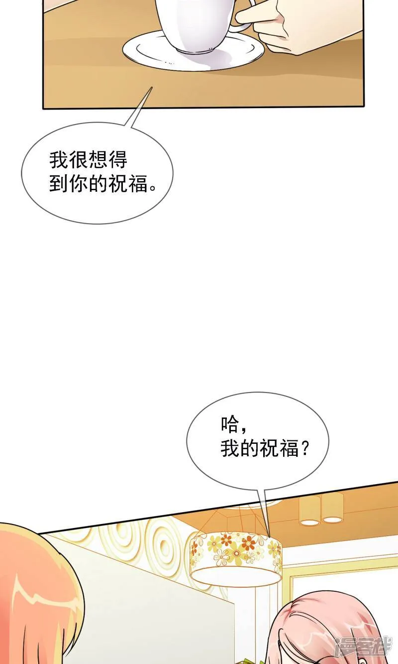 预告 第3页
