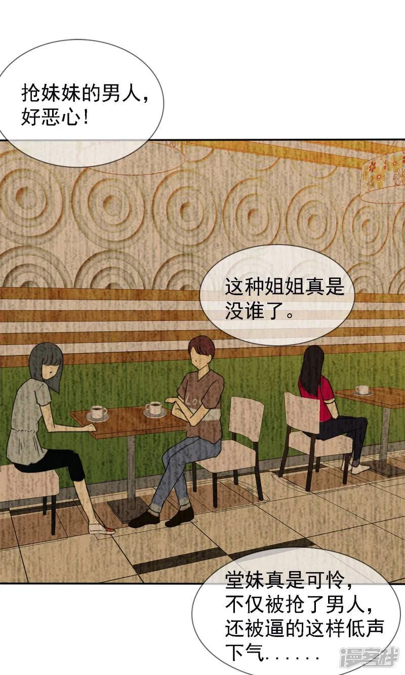 预告 第9页