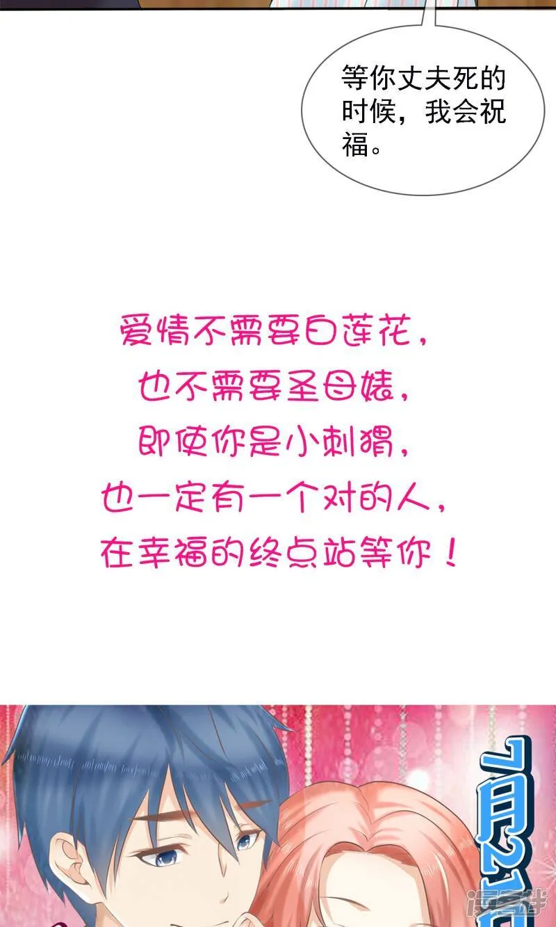 预告 第11页