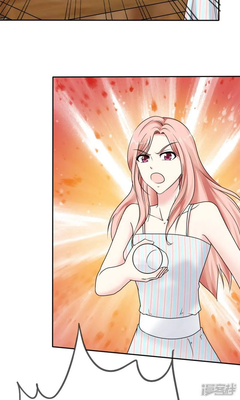 第1话 是非颠倒的妹妹 第35页