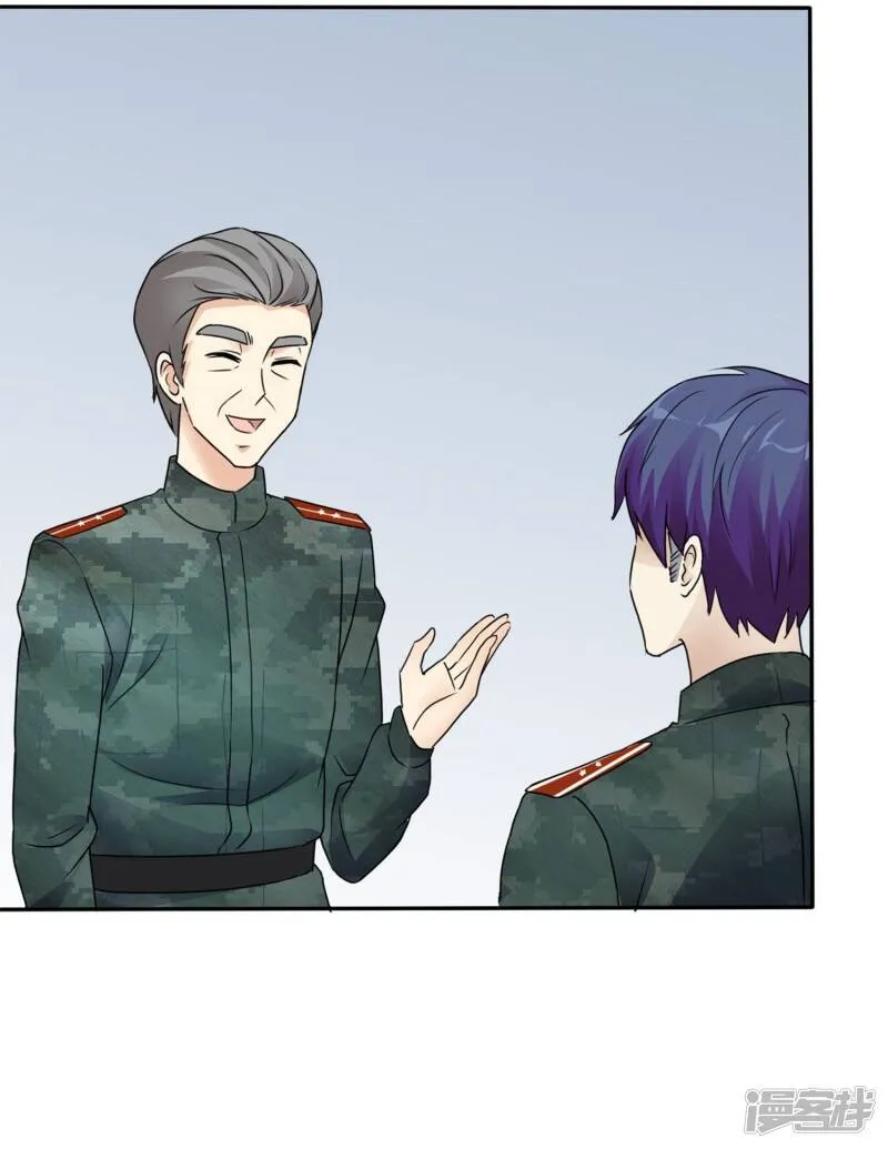 第3话 谁要我手机号？ 第23页