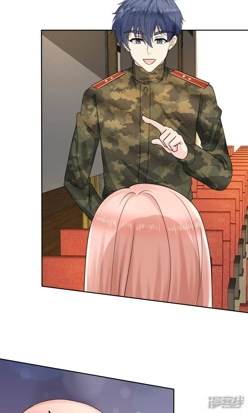 第4话 人工呼吸应该这样做 第4页