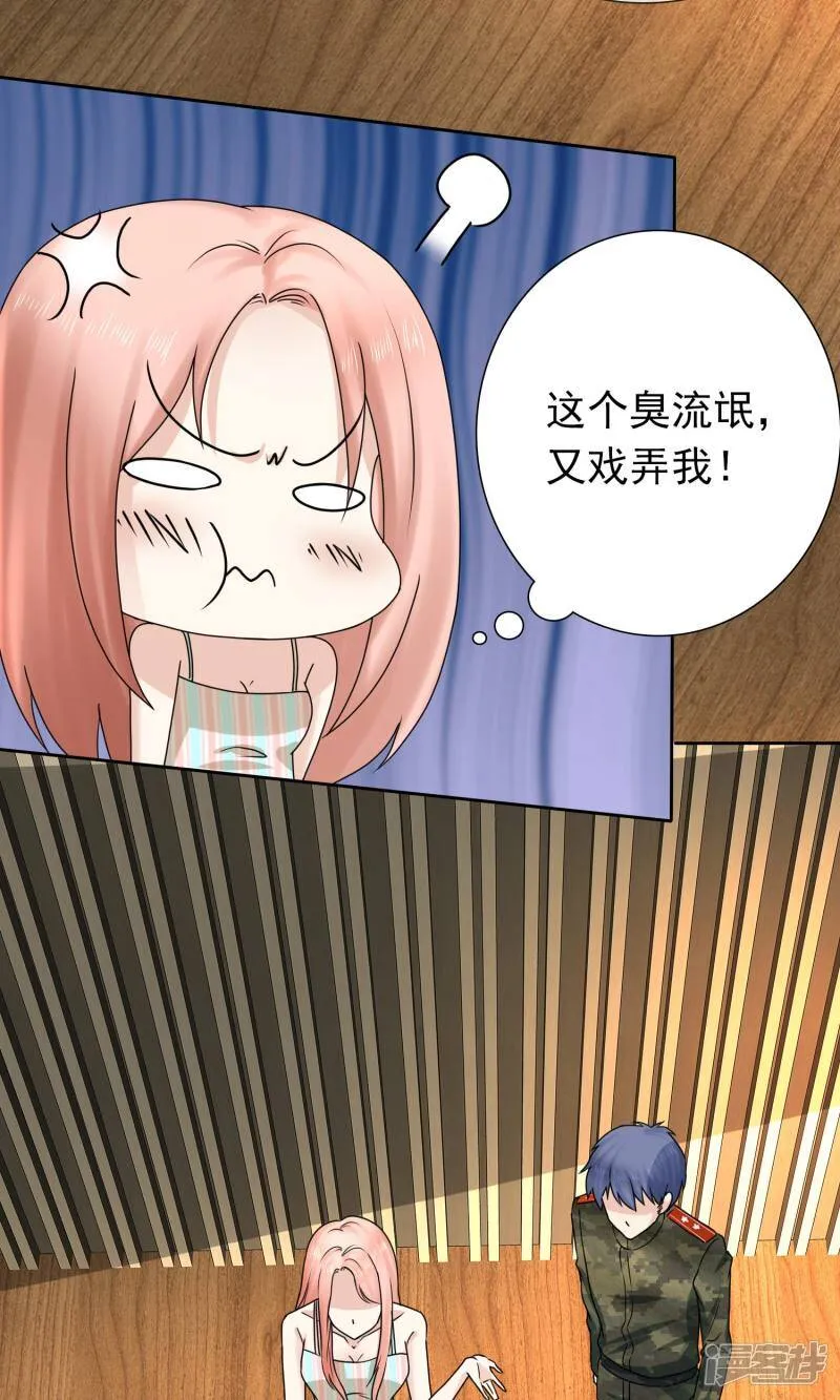 第4话 人工呼吸应该这样做 第9页