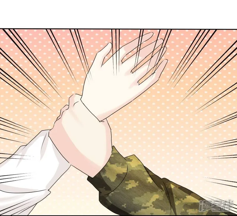 第8话 许照，你混蛋 第9页