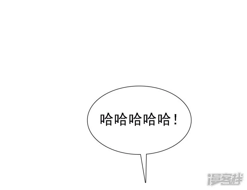 第8话 许照，你混蛋 第15页