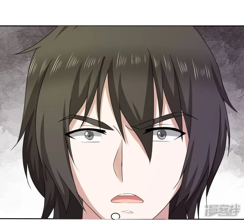 第9话 这么快就想我了吗？ 第5页