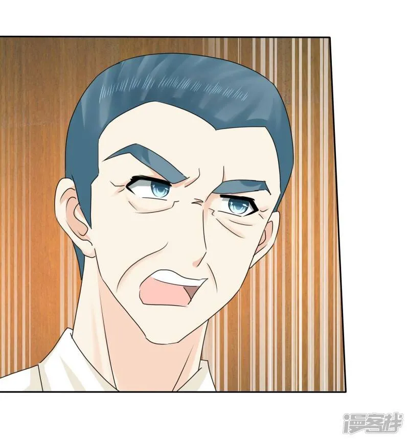 第11话 被初恋男友下药 第16页