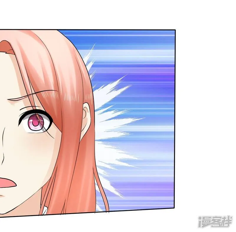 第15话 是个旺夫相 第22页