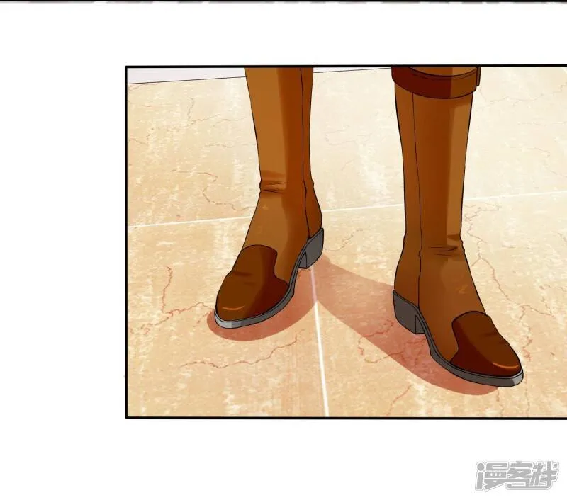 第16话 你嘴唇味道还不错 第5页
