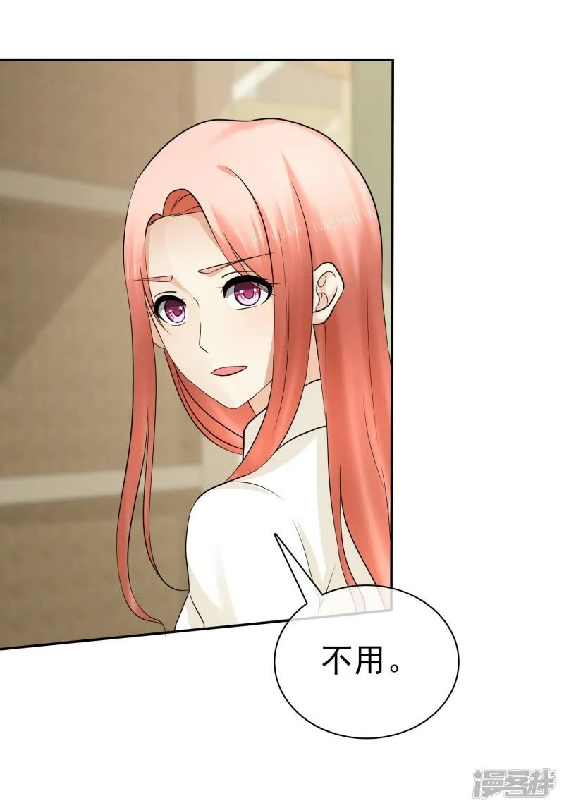 第17话 深藏不露许队长 第16页