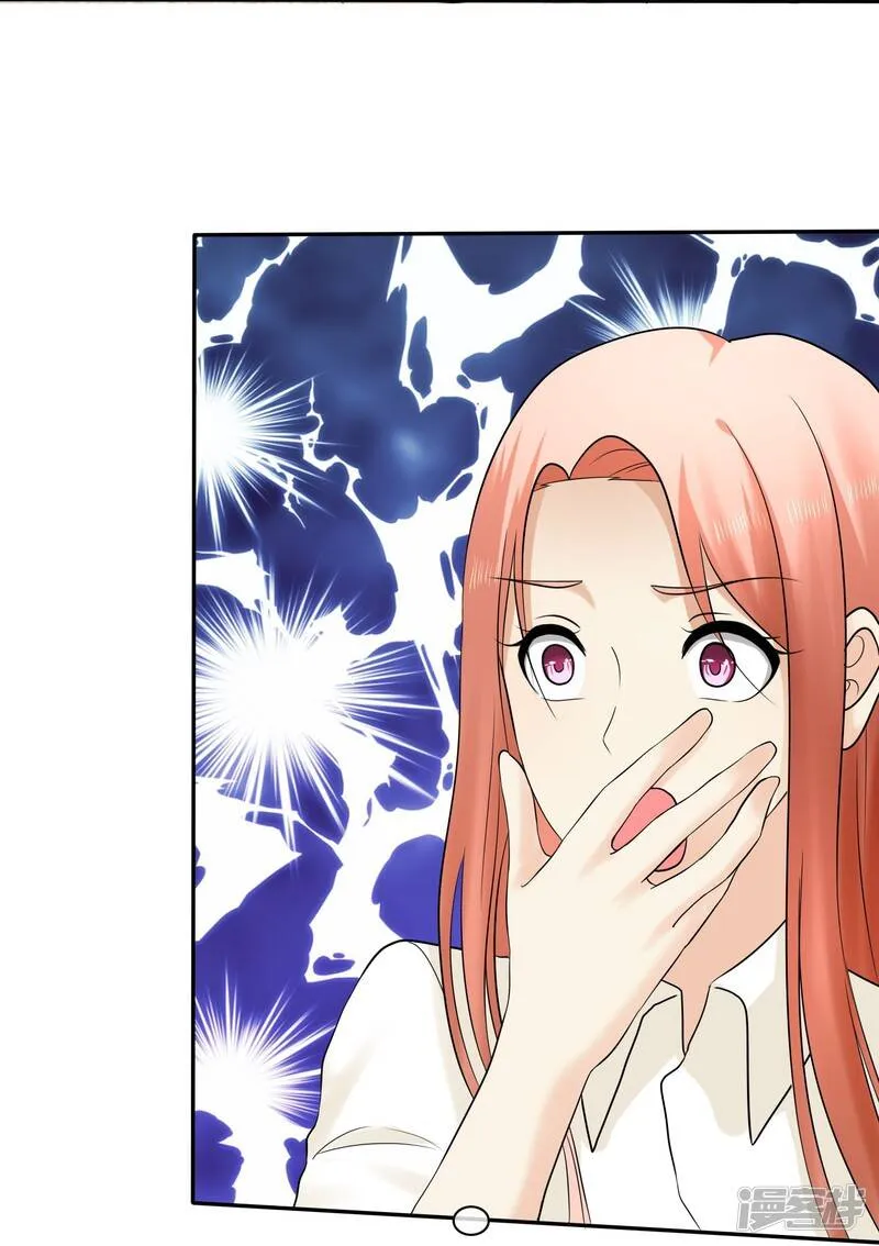 第17话 深藏不露许队长 第44页