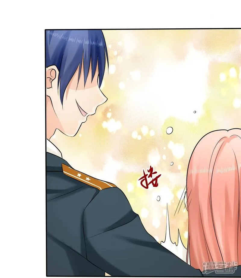 第21话 挺有感觉 第21页