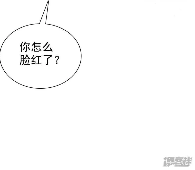 第21话 挺有感觉 第22页