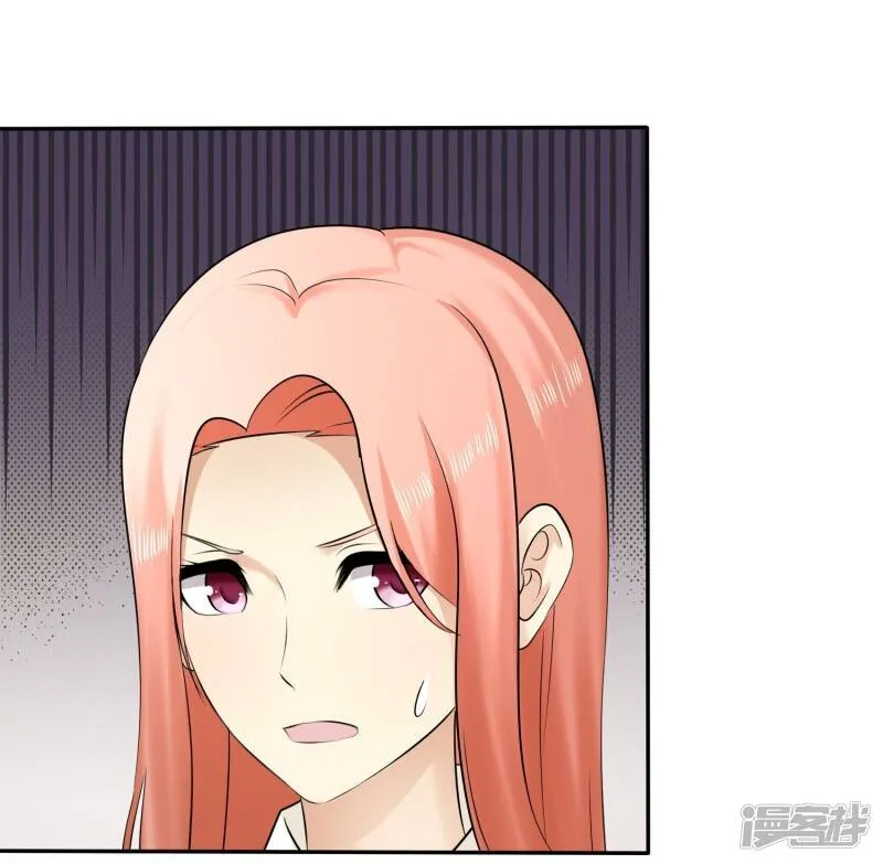 第21话 挺有感觉 第25页
