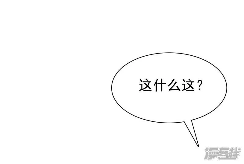 第22话 阳原母子找麻烦 第27页