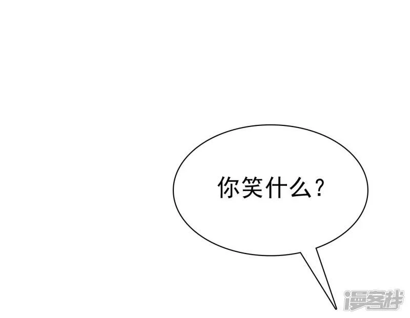 第22话 阳原母子找麻烦 第43页