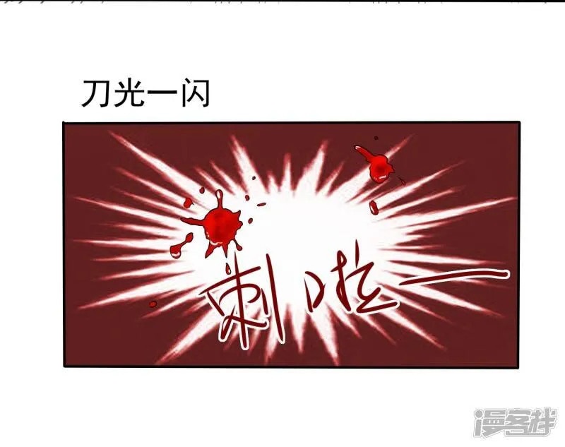 第25话 更心疼哪个？ 第27页