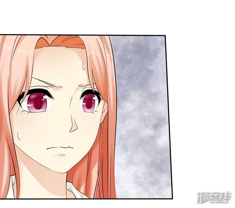 第27话 喜欢什么礼物 第16页