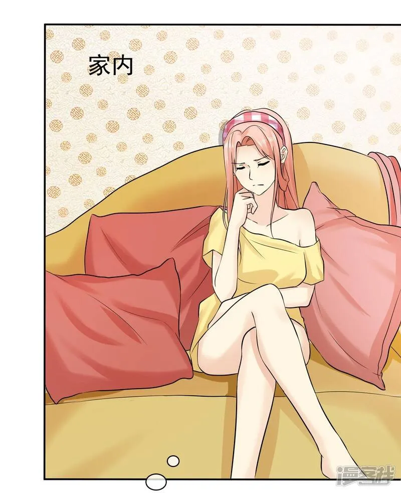 第27话 喜欢什么礼物 第35页