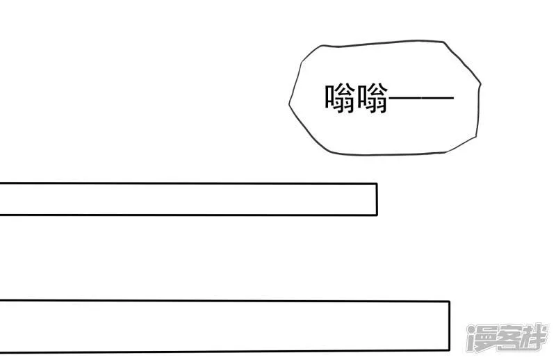 第31话 替你报仇！ 第30页