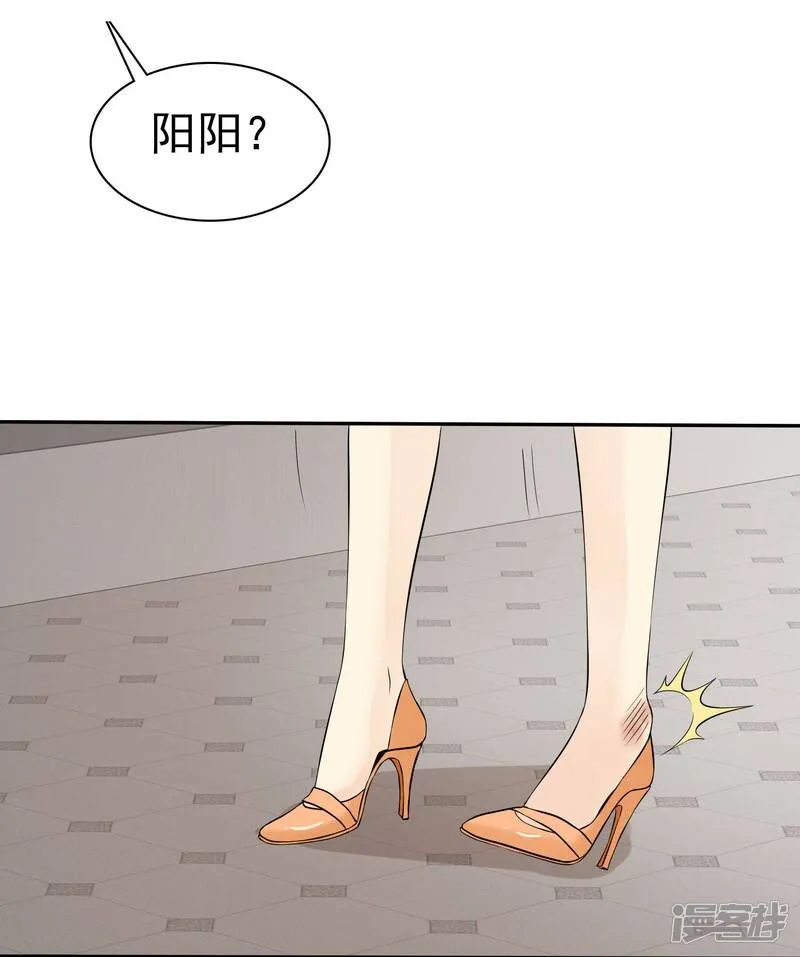 第32话 以男人的方式 第15页