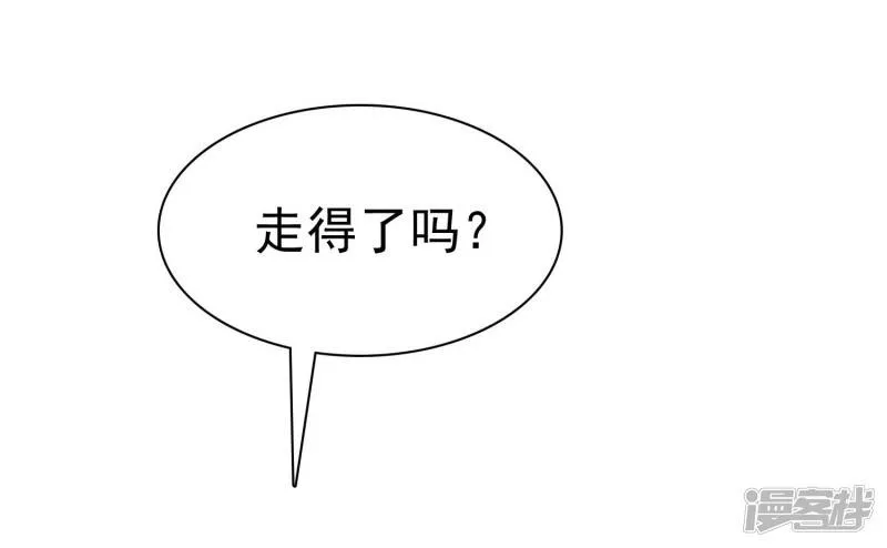 第32话 以男人的方式 第28页
