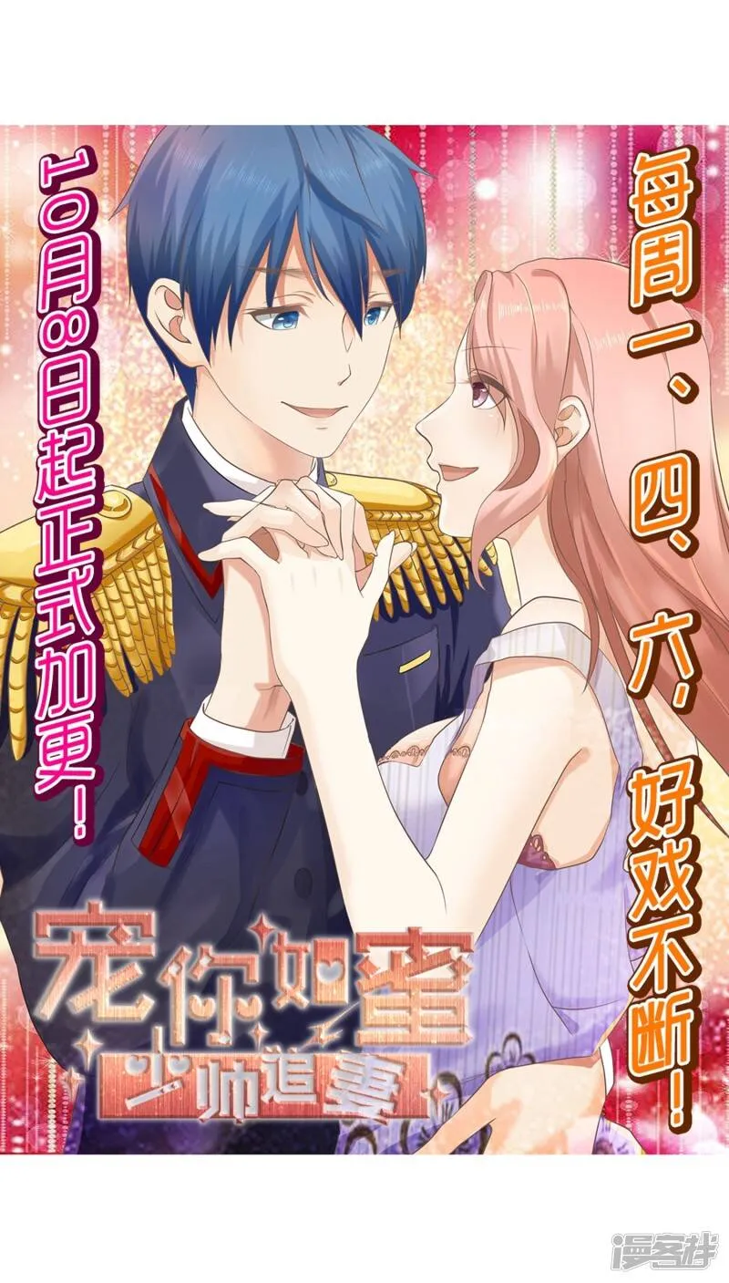 第32话 以男人的方式 第40页