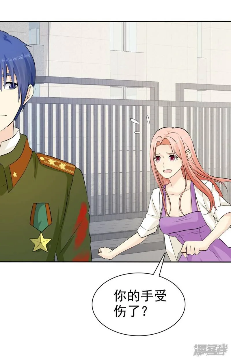 第33话 教训小混混 第28页